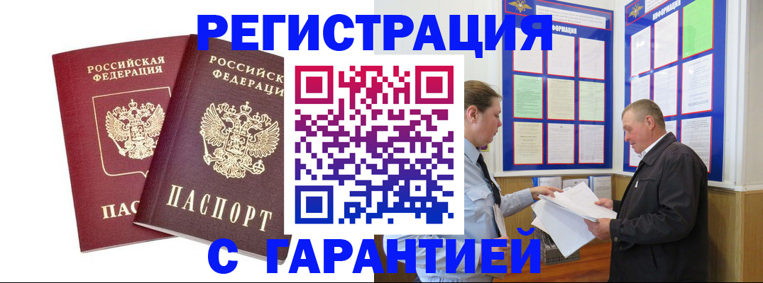 регистрация для дет. сада в Дегтярске