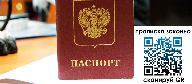 регистрация в Дегтярске регистрация в Дегтярске